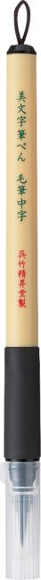 KURETAKE BIMOJI FUDE PEN POLYESTER TIP-MEDIUM
